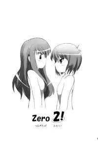 (C72) [Windtone (Safi)] ZERO 2! (Zero no Tsukaima)