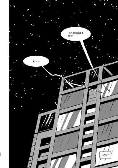 WONDER WONDER WONDER