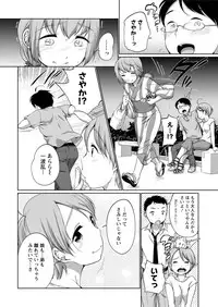 Action Pizazz Special 2015-10 [Digital]