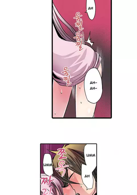 Shameful Vending Machine Ch.1-15