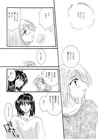 [BLUE SIGNALS (Minto)] etc Movie ver. (Howl's Moving Castle)