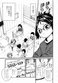 [Mita Ryuusuke] Rose Rosse