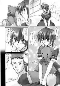 Kizashi | 전조 Ch. 11