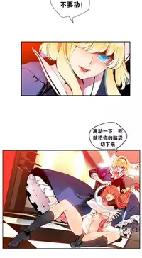 [Juder] 莉莉丝的脐带(Lilith`s Cord) Ch.1-24 [Chinese]