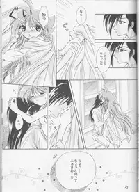 (HaruCC11) [Hoshitama (Shirahata Haruna)] Call (Princess Tutu)