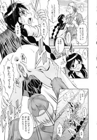 [Kizuka Eiji] GOLD STAGE