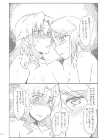 (C80) [Sago-Jou (Seura Isago)] G.B Complex! (Various)