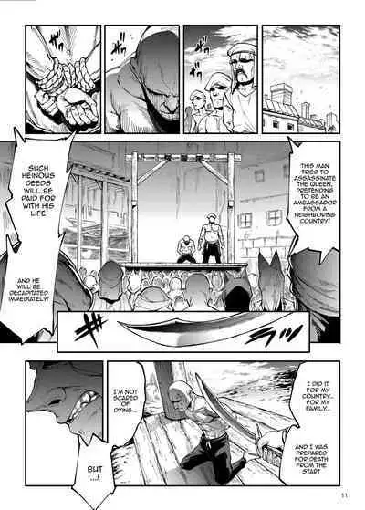 Futanari Kenbushi Jasim - Futanari Sword Dancer Jasim Part 3