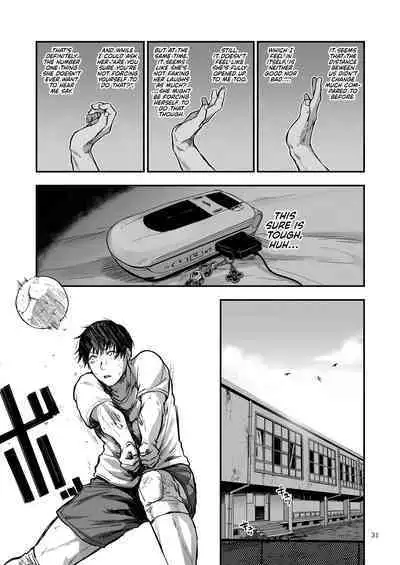 Saki to Mika | Saki and Mika