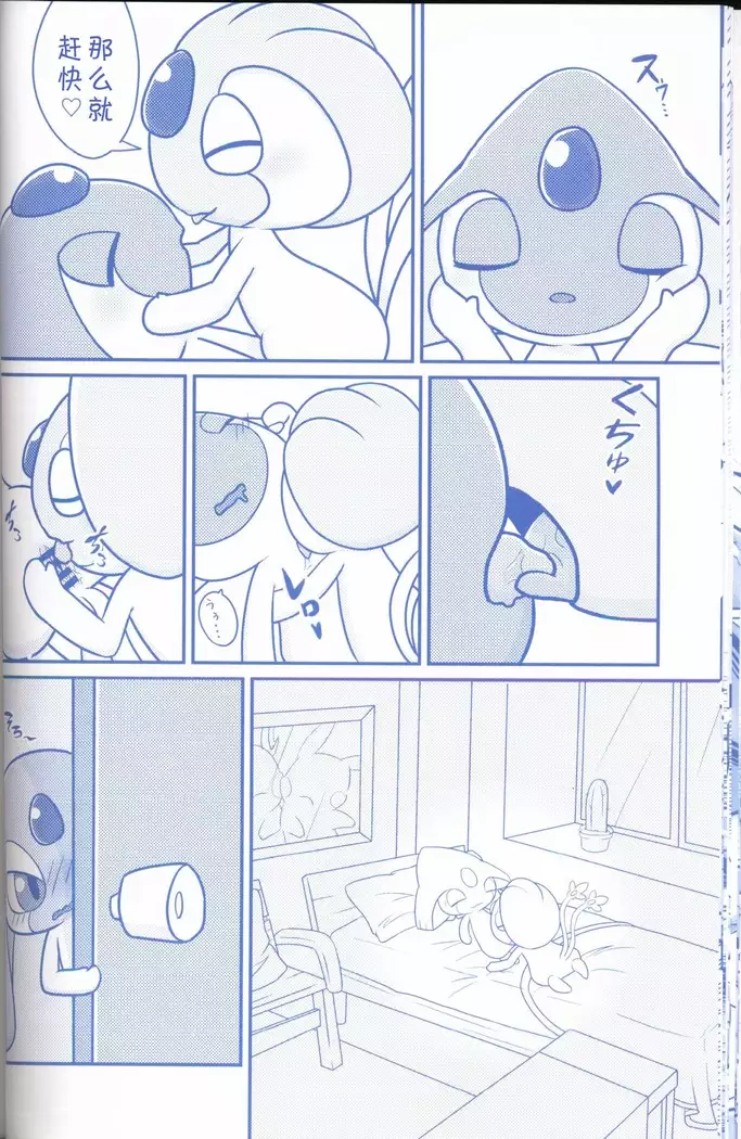 Joutai Ijou CASE:2 Nemuri | 状态异常 CASE:2 睡眠