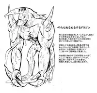 [Takashi] Yuusha-chan to Kenja-chan