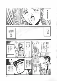 [Maakou] Chokotto Love