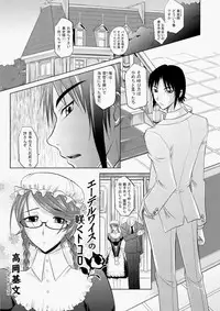 COMIC Aun 2010-07 [Digital]