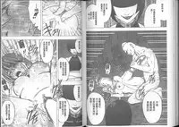 [Crimson] Taimashi Kaguya [Kanzenban] | 退魔士加乃綾【完全版】 [Chinese]