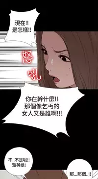 Marionette 傀儡玛莉 ch.1~8 [Chinese]