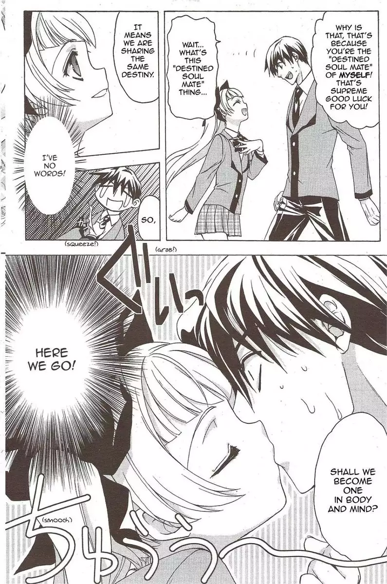 Double Image Kafka 4