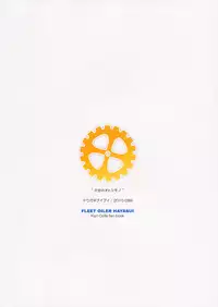 (C89) [Douganebuibui (Aburidashi Zakuro)] Shiawase no Otoshimono (Kantai Collection -KanColle-) [Chinese] [无毒汉化组]