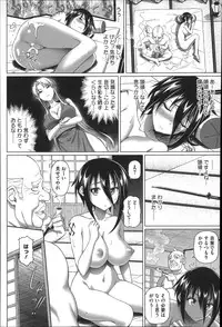 [Shirano Jin] Henai Girls