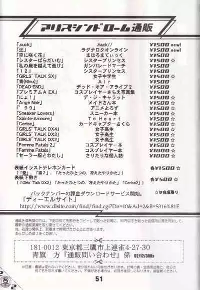 K''s - Katsura Masakazu Selection