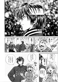 [Azuma Tesshin] Kanojo mo Darling - She is Darling