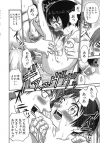 Hin-nyu v15 - Hin-nyu Seikatsu