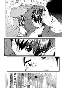 [Shounen Zoom (Juumaru Shigeru)] Manga Shounen Zoom Vol. 30 [Digital]