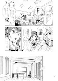 (COMITIA112) [peachpulsar (Mira)] Chuu Shite Vampire Girls -Kakyusei ni Oshioki o-