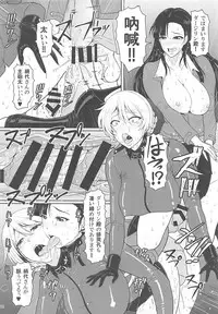 (C93) [SERIOUS GRAPHICS (ICE)] ICE BOXXX 22 "TANK GIRLS NEVER DIE" (Girls und Panzer)