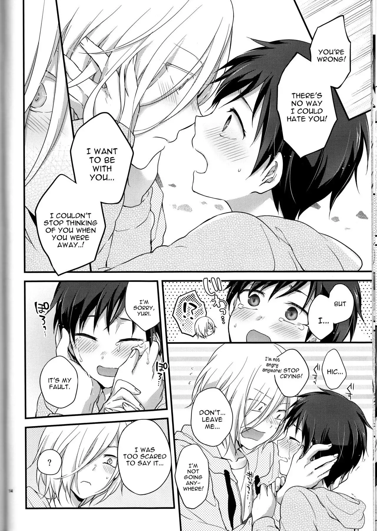 Kin Neko Patience [constantly