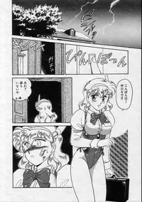 [Amagi Kei] Serina MDS - Magical Delivery Service