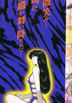 -Murasaki Tenshi wa Gokigen na Name Vol.1