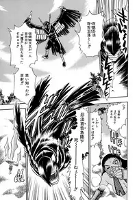 [Chiba Dirou] Maranosuke Maki no Ichi