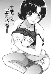 [Matsusaka Takeshi] Yokujou Shichau - Sexual Desire