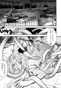 [Tendo Masae, colors] Mahou Shoujo Ai