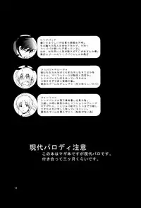 (SUPER22) [Aisukureyo (Hoshikuzu Noyu)] Love Egg (Magi: The Labyrinth of Magic)