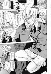 (C68) [Tougechaya (Touge Hiro)] Oshigoto Gokurousama Desu Taisa-dono (Full Metal Panic)