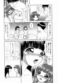 [Heno Heno] Kimochi ii Kazoku