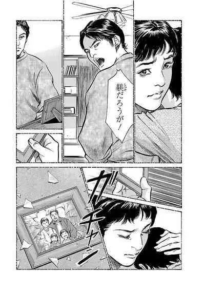 お願いサプリマン My Pure Lady 16