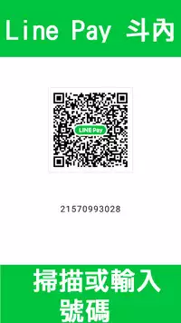 Yuusha Ranko to Orc ga Irekawaru Hon