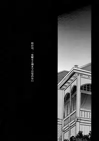 (Ou no Utsuwa 11) [Crazy9 (Ichitaka)] RE:Crazy9 (Fate/Zero)