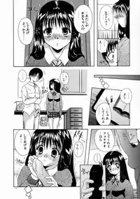 [Mizuno Makoto] Tenshi Yohou