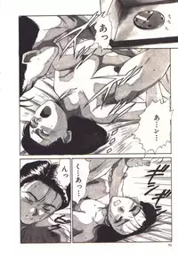 [Sano Takayoshi] Pretty Play