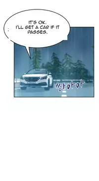 My Office Ch.1-36 (English) (Ongoing)