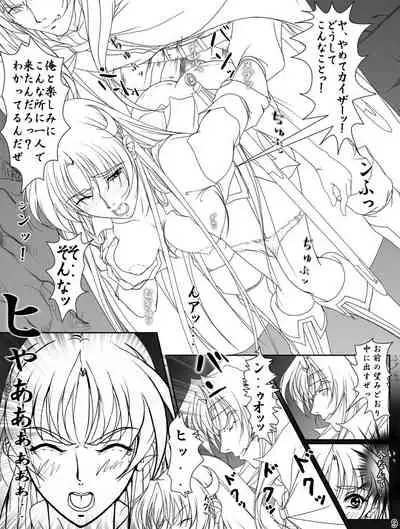 [Takatan's Waffen-SS (Takatan)] Ganbare Sharon-chan Plus (Words Worth)