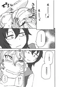 (C95) [Mikenekohanten (Sakamoto Kafka)] Oshida no Choukyou Gokko (Girls und Panzer)