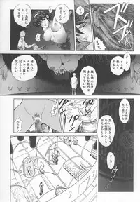 [Yosuteinu] DOG MAN [8han]