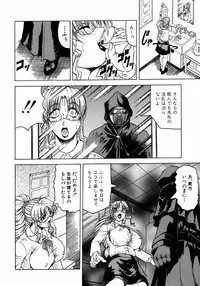 [Jamming] Melty - Yuuraku Onna Kyoushi -