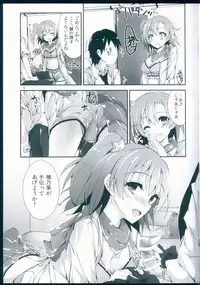 (C90) [Yagisaki Ginza (Yagami Shuuichi)] NO EXIT SESSION (Love Live!)