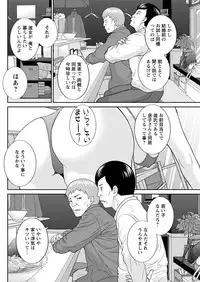 Action Pizazz DX 2017-06 [Digital]