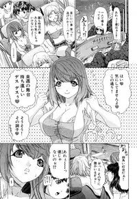 [Kahoru Yunagi] Kininaru Roommate Vol.3